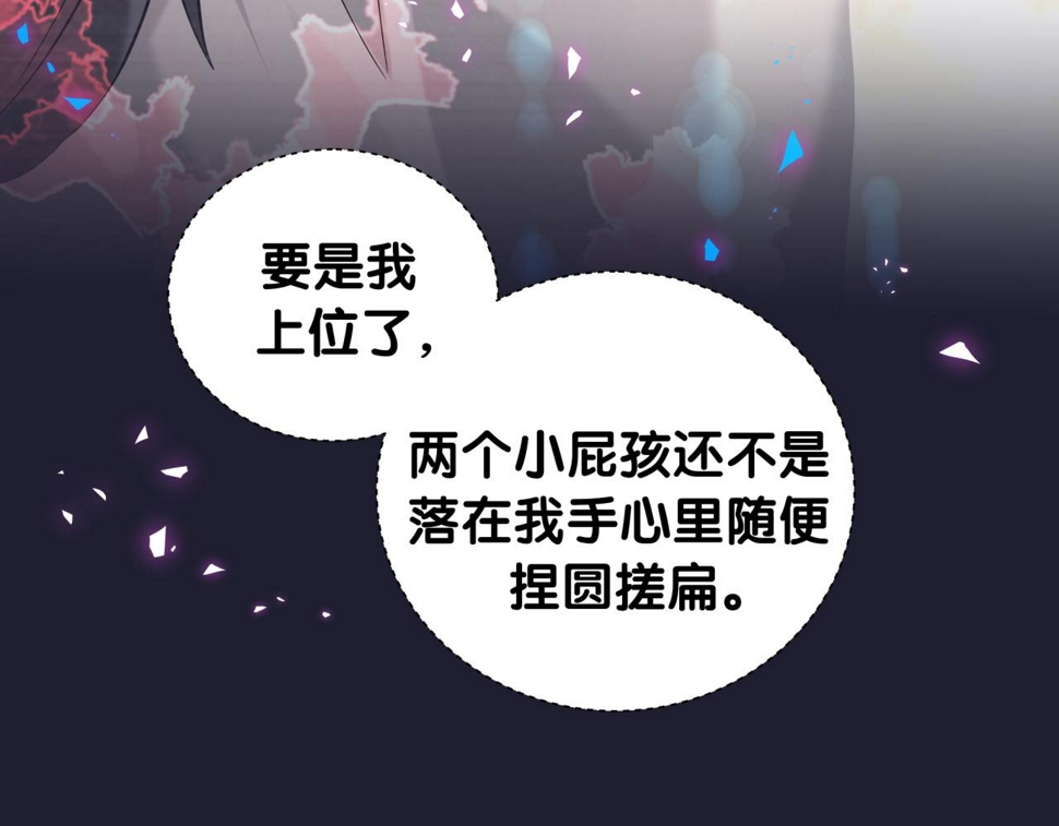 第229话 你应该自信一点21
