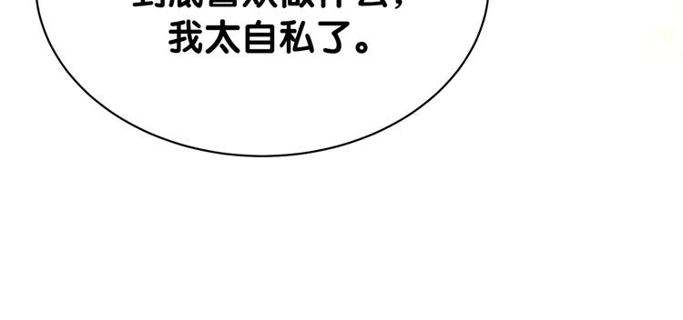 第75话 我支持你90
