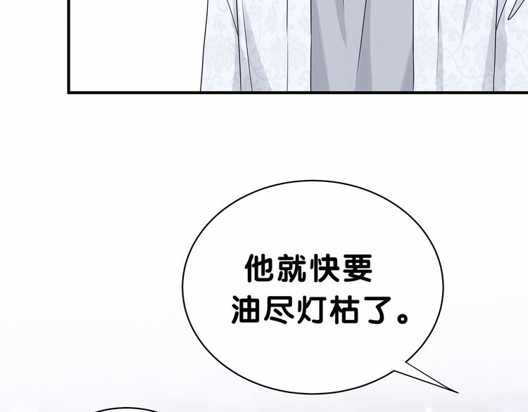 第29话 命运的红线22