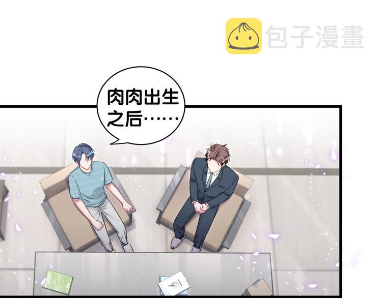 第120话 你想知道的理由49