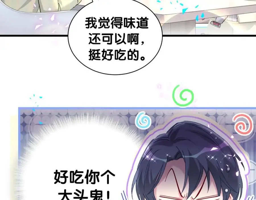 第257话 不顾别人死活34