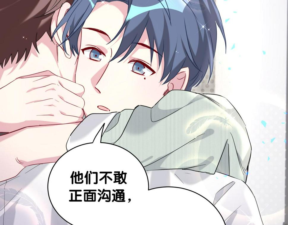 第227话 为什么看得上林世134