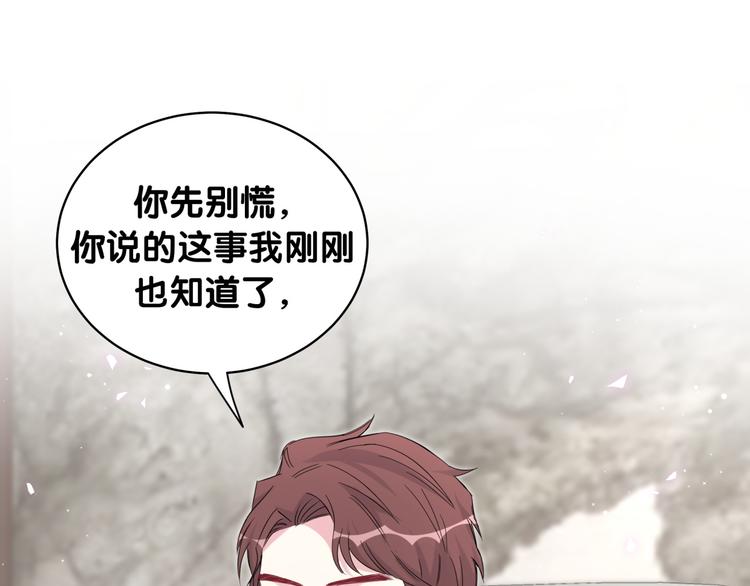 第101话 十指相扣108