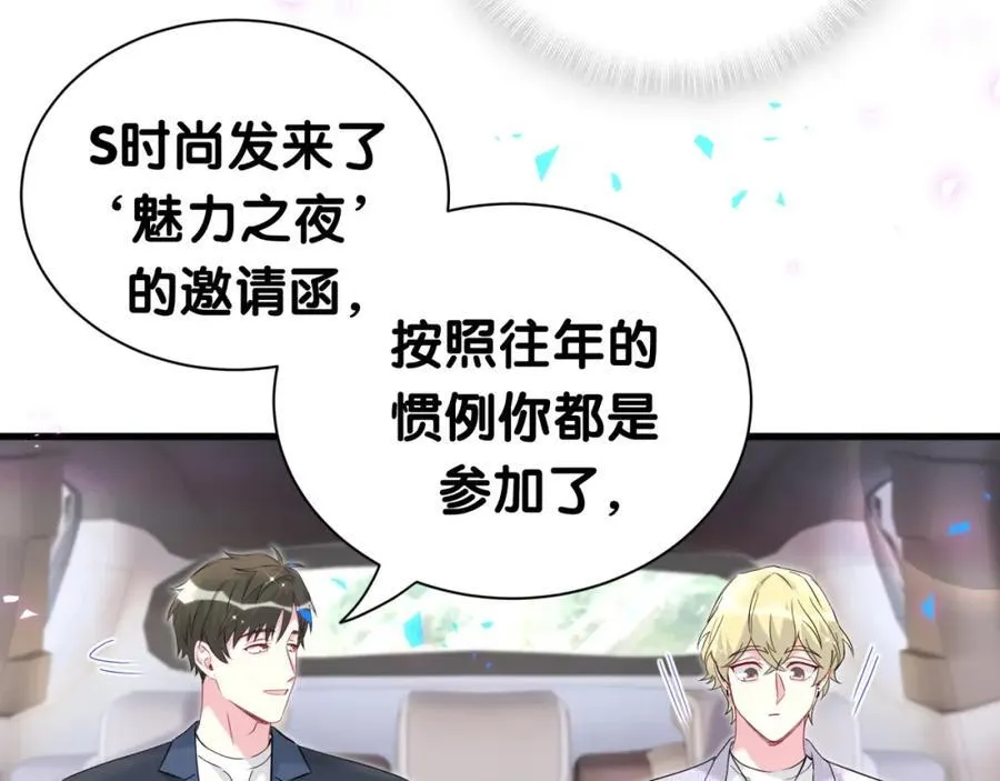 第266话 功德+10086130