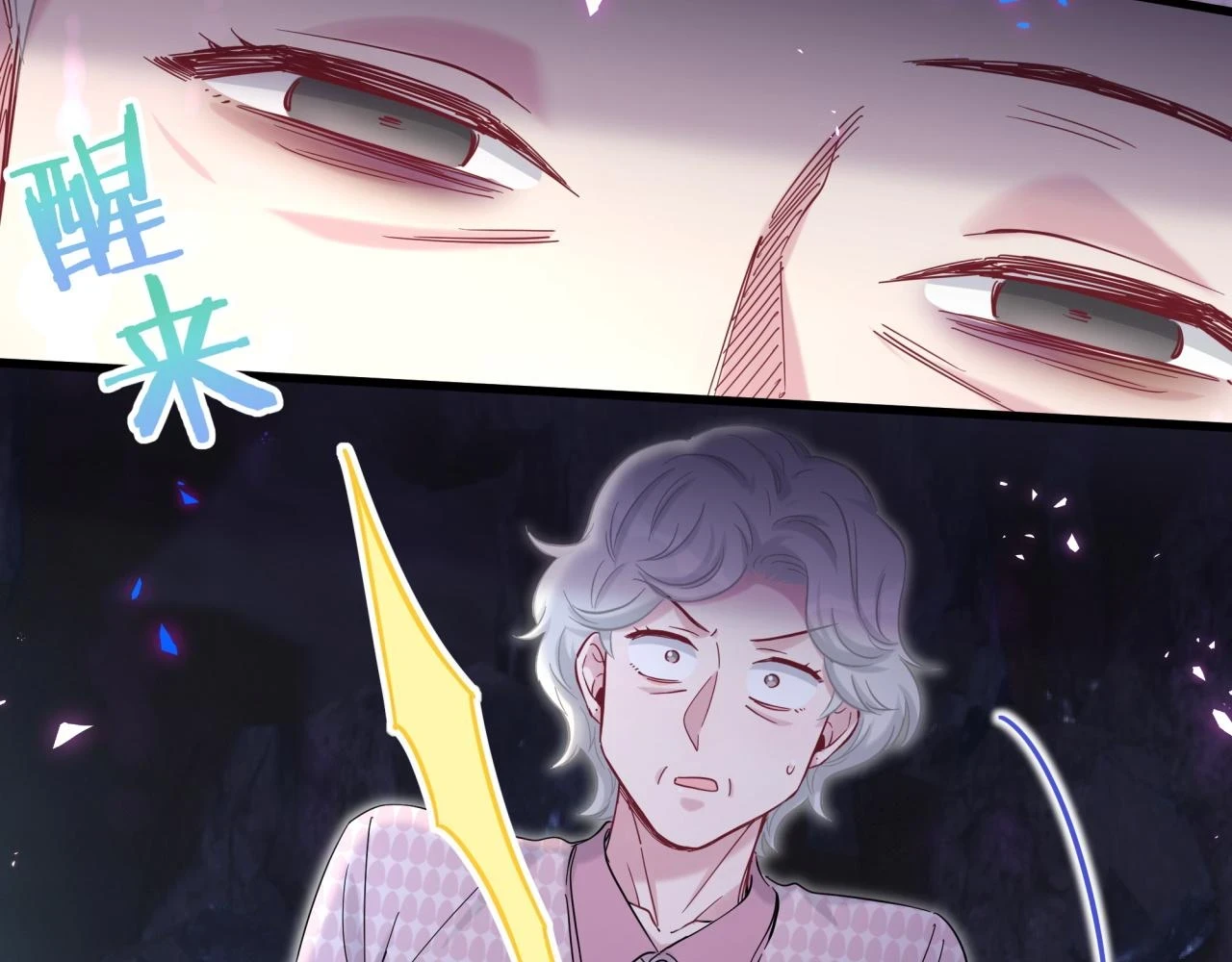 第220话 拉我出去……70