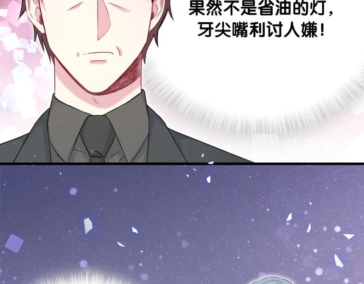 第73话 攻势16
