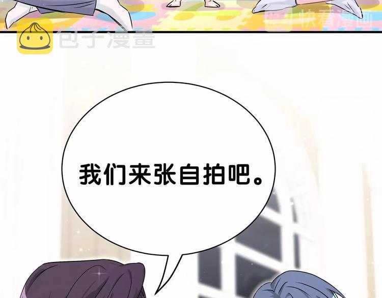 第40话 怒火中烧！97