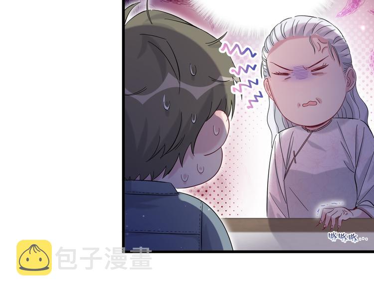 第103话 爸妈？谁允许你叫的82