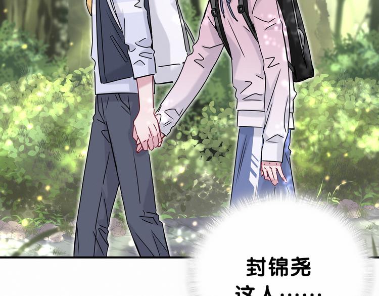 第26话 糟糕！是心动的感觉！122