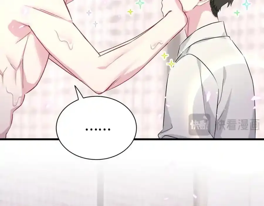 第263话 你你你怎么进来的！？90