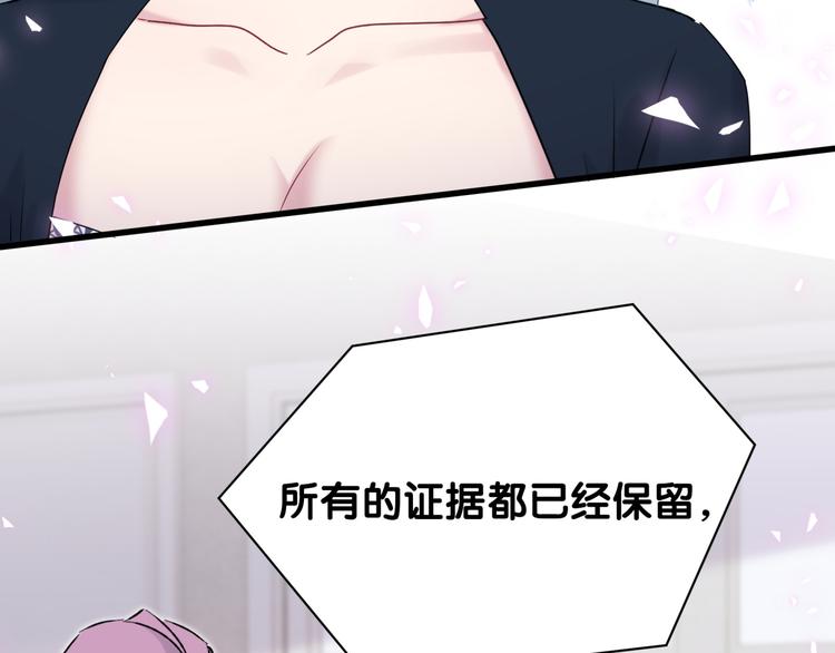 第148话 我奉陪到底！79