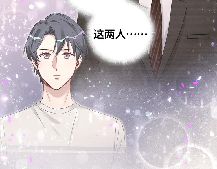 第136话 你怎么来了？61