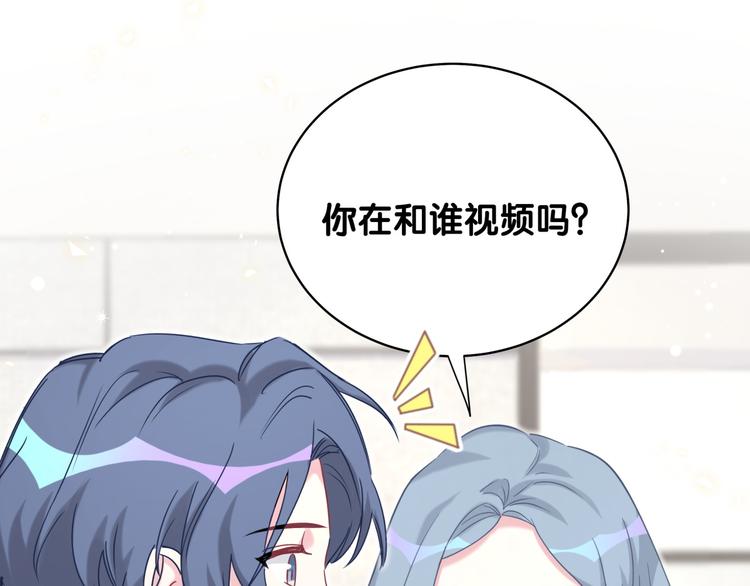 第82话 我妈妈真的很喜欢你27