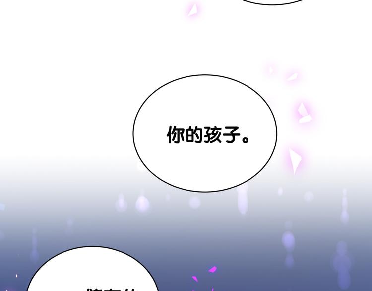 第145话 不同意！113