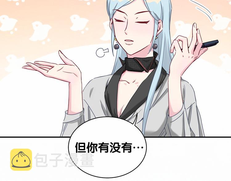 第11话 超级扫把星！70