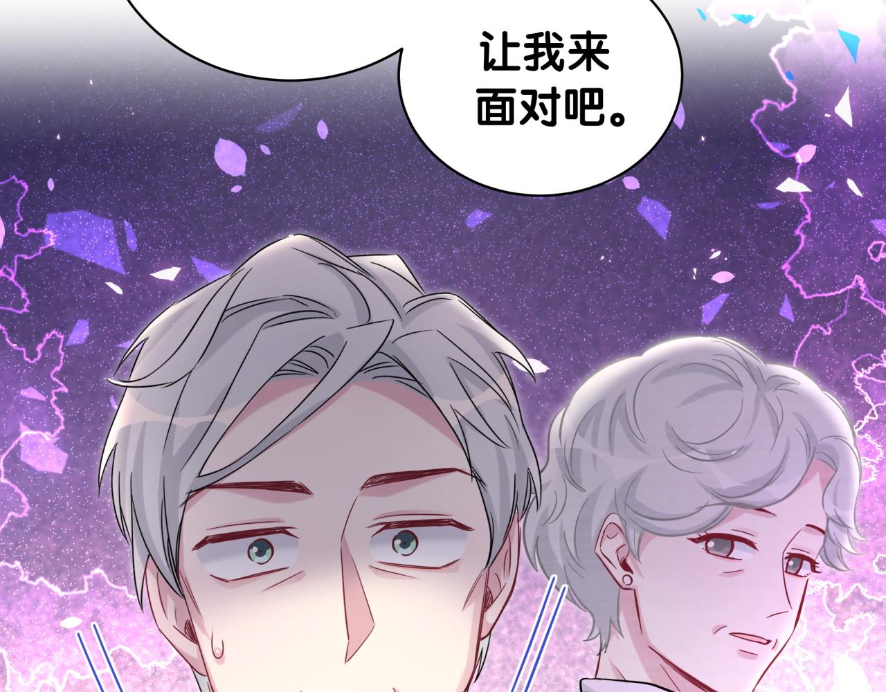 第178话 愿意给谁就给谁21