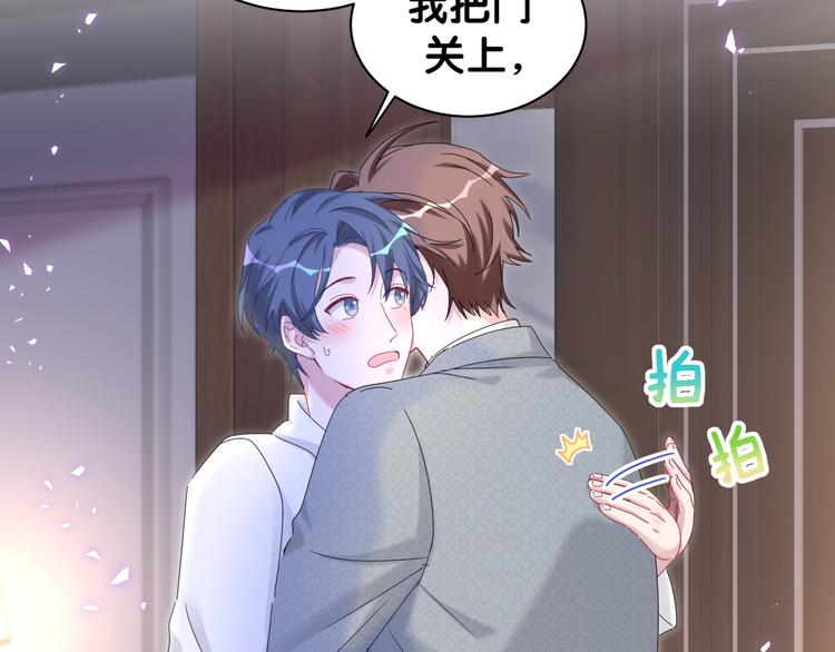 第137话 愿意试试吗？12