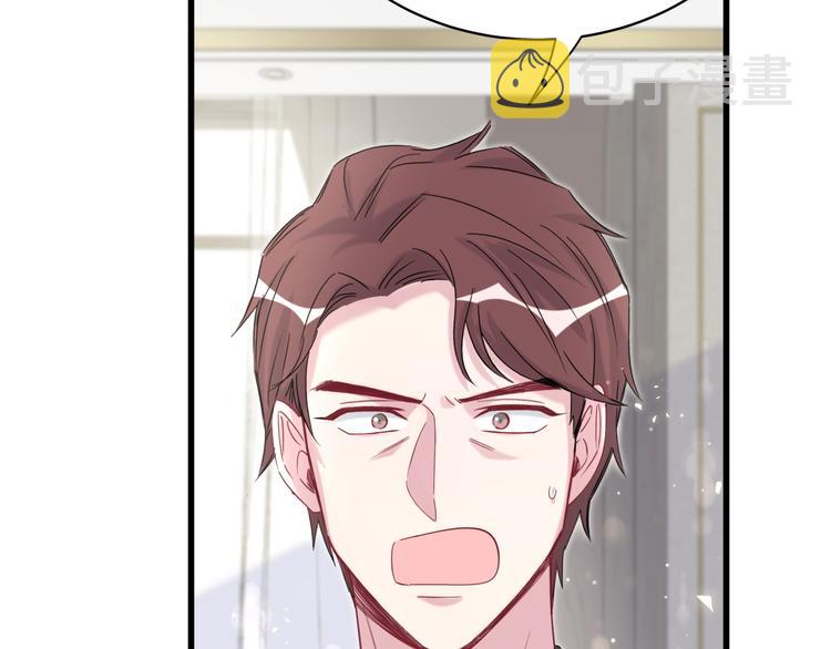 第103话 爸妈？谁允许你叫的11