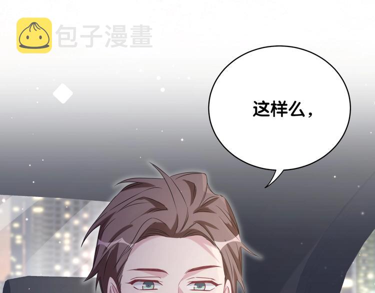 第75话 我支持你47