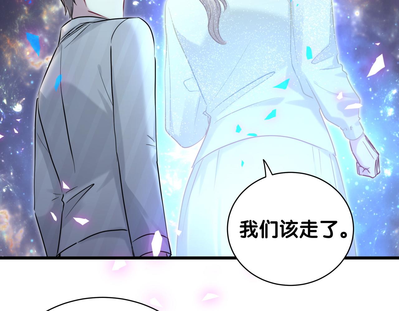 第197话 不会消失哦~43