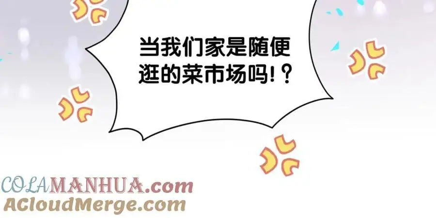 第260话 有点不妙啊108