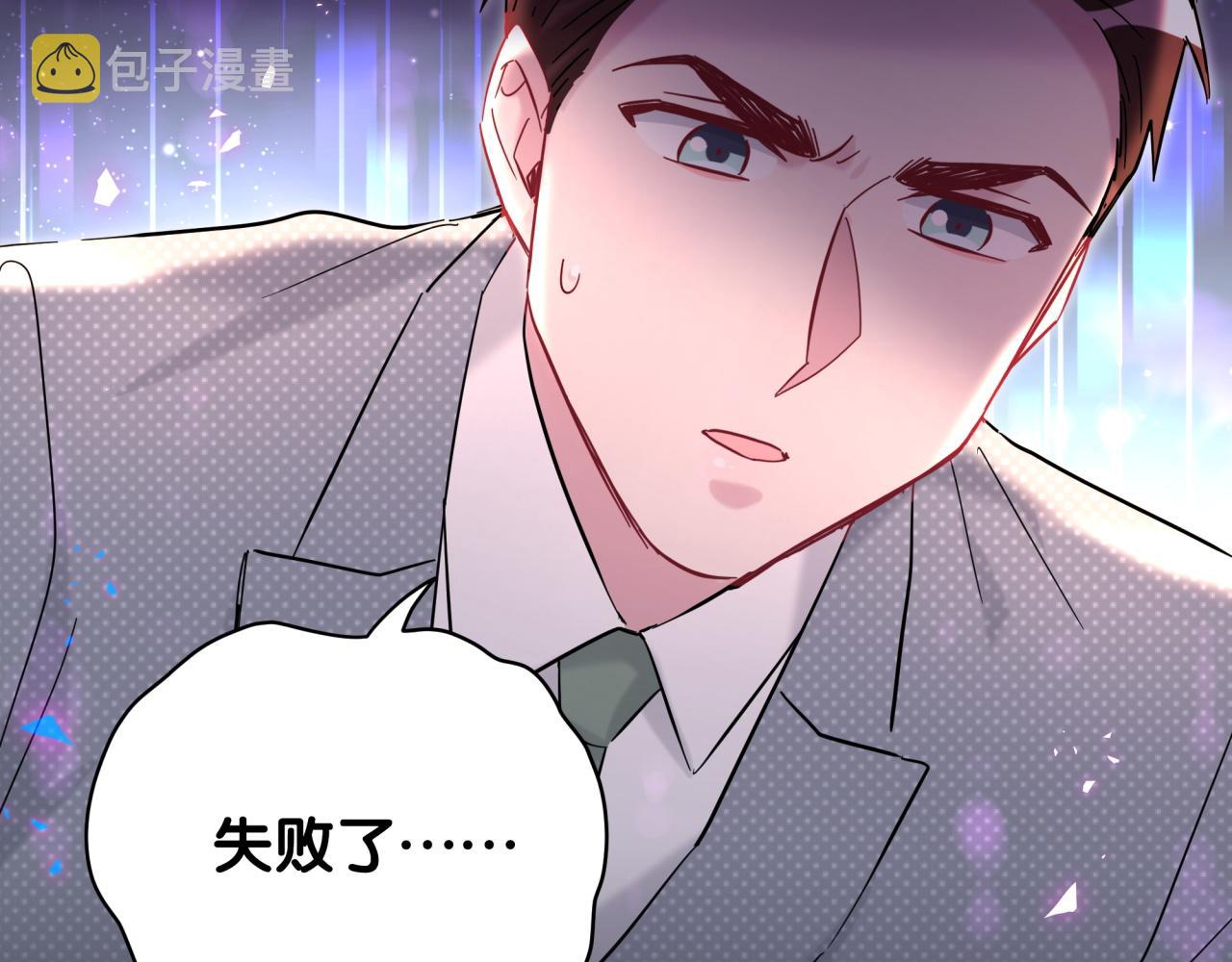 第218话 肯定是药有问题！11