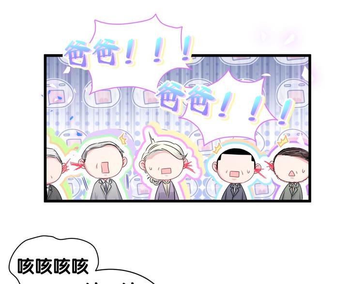 第151话 爸爸！！！103