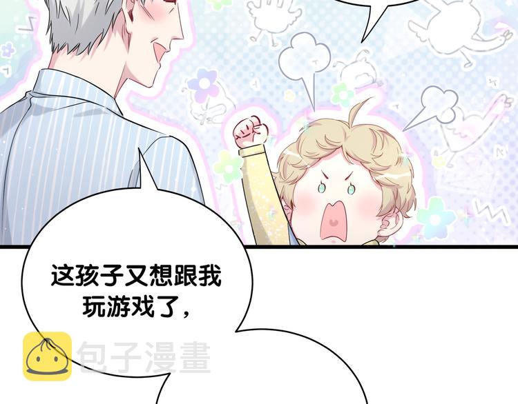 第94话 接肉肉之路30