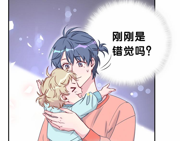 第12话 霸道总裁的嫉妒心86