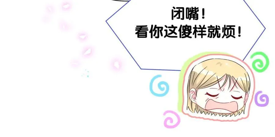 第265话 我以后会好好对你67