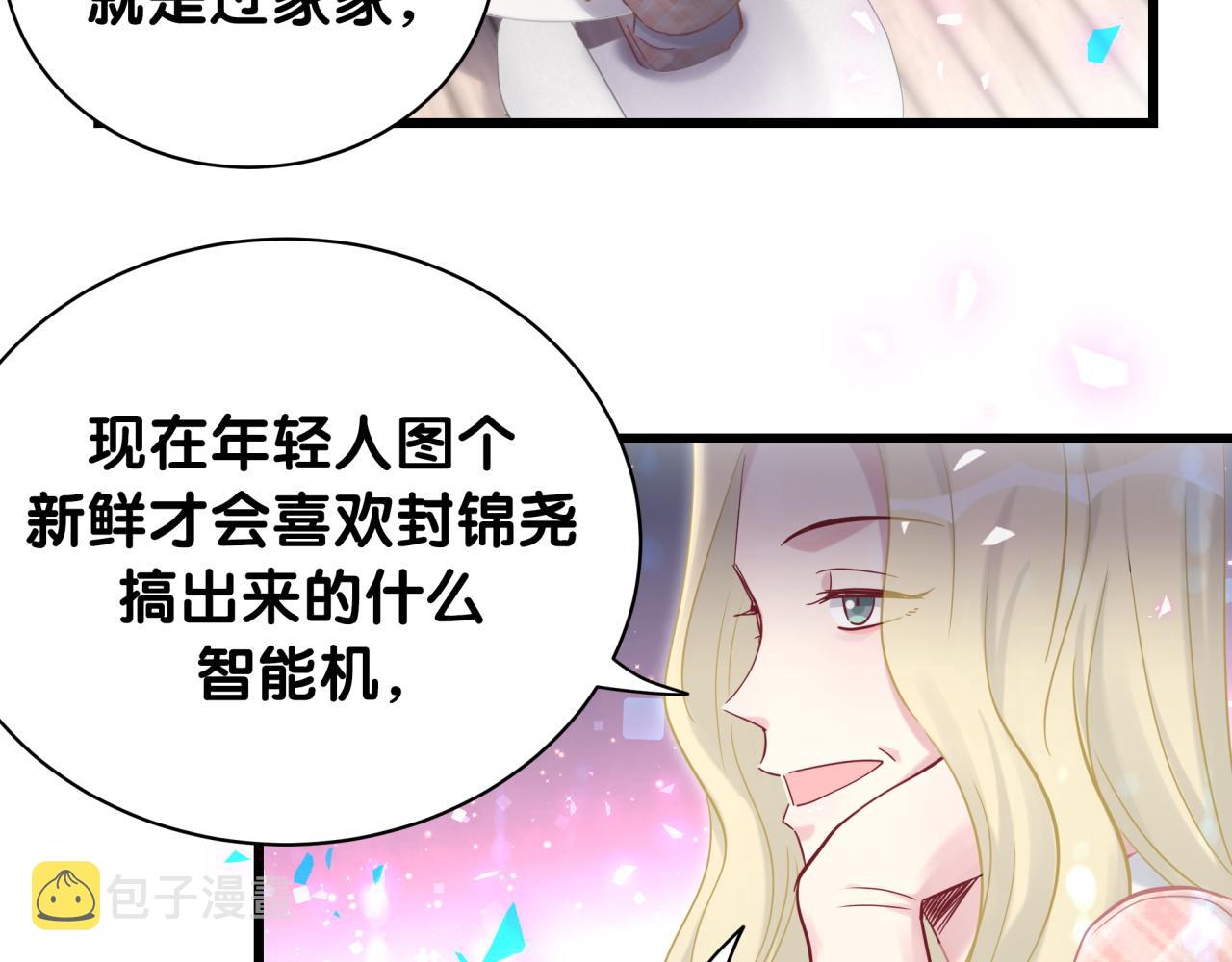 第180话 支持你26