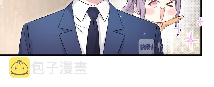 第104话 不愧是老贺家的孩子116