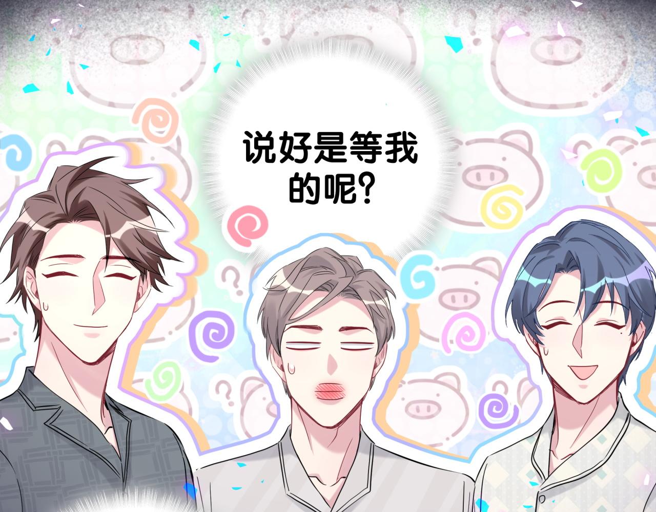 第198话 你们到底饿了多久？40