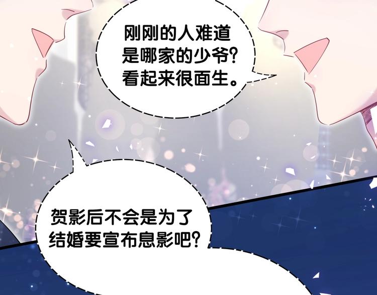 第71话 见面36