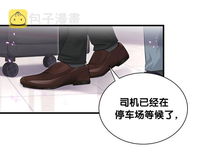 第143话 你叫大头29