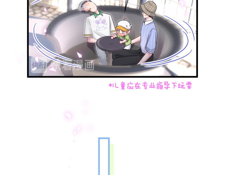 第140话 约会真刺激79