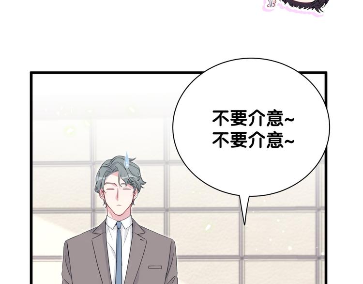 第118话 谁敢搞我们贺家人！12