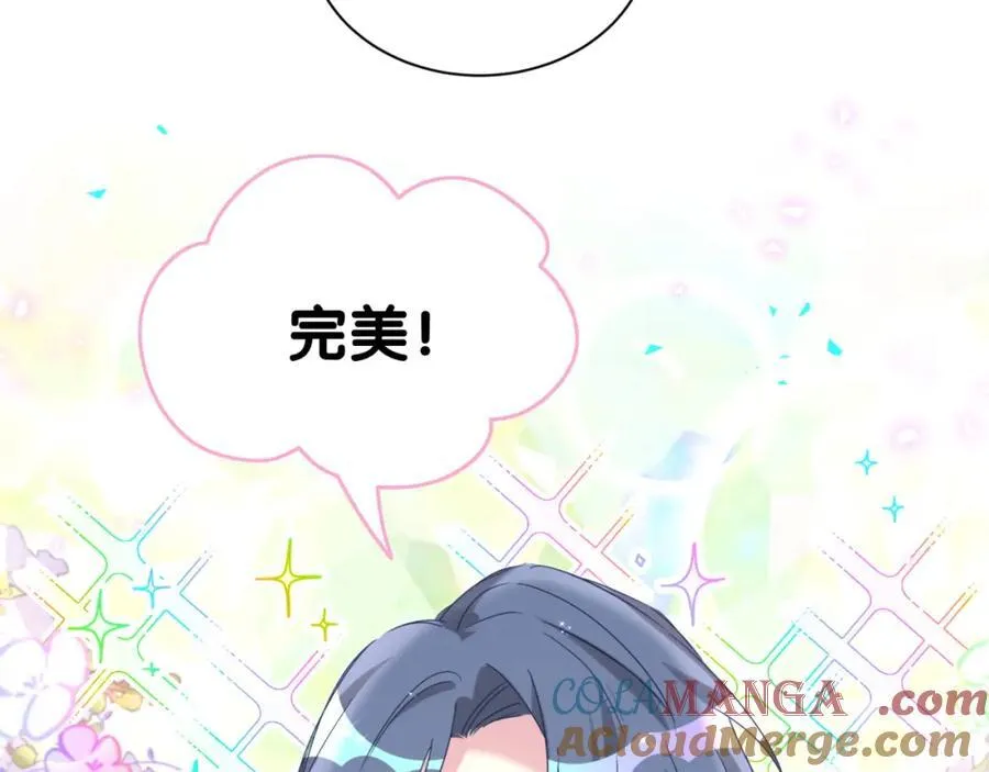第265话 我以后会好好对你128