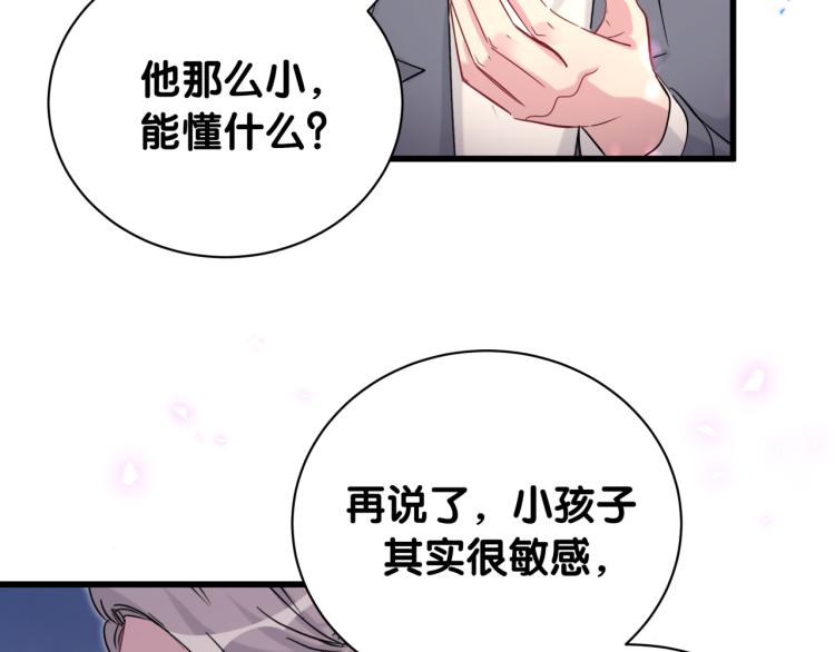 第157话 梦里捡的46
