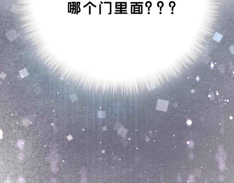 第54话 黄金马桶~98