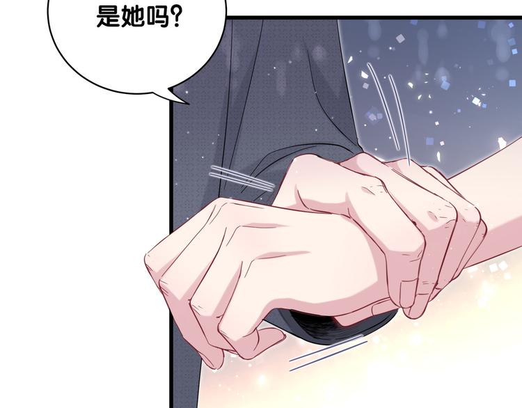 第103话 爸妈？谁允许你叫的44