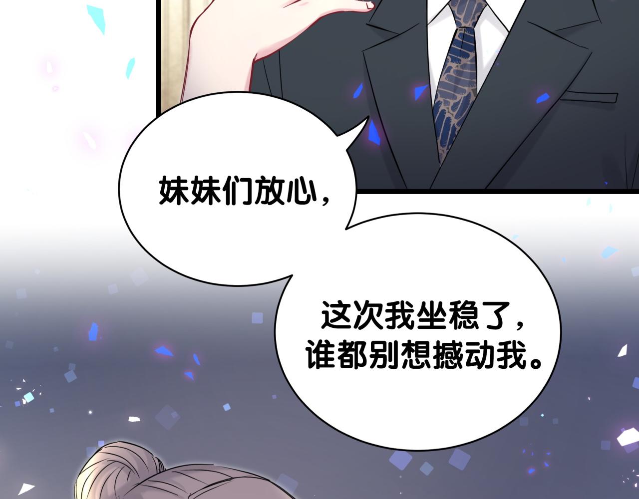 第183话 家里的顶梁柱69