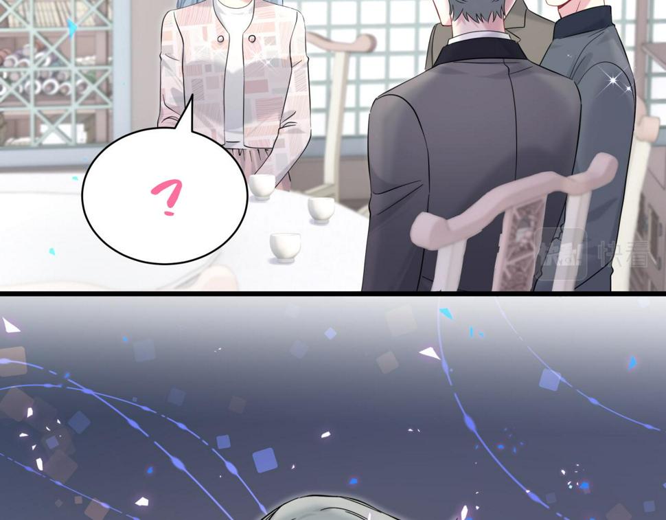 第225话 他俩为什么搅在一起117