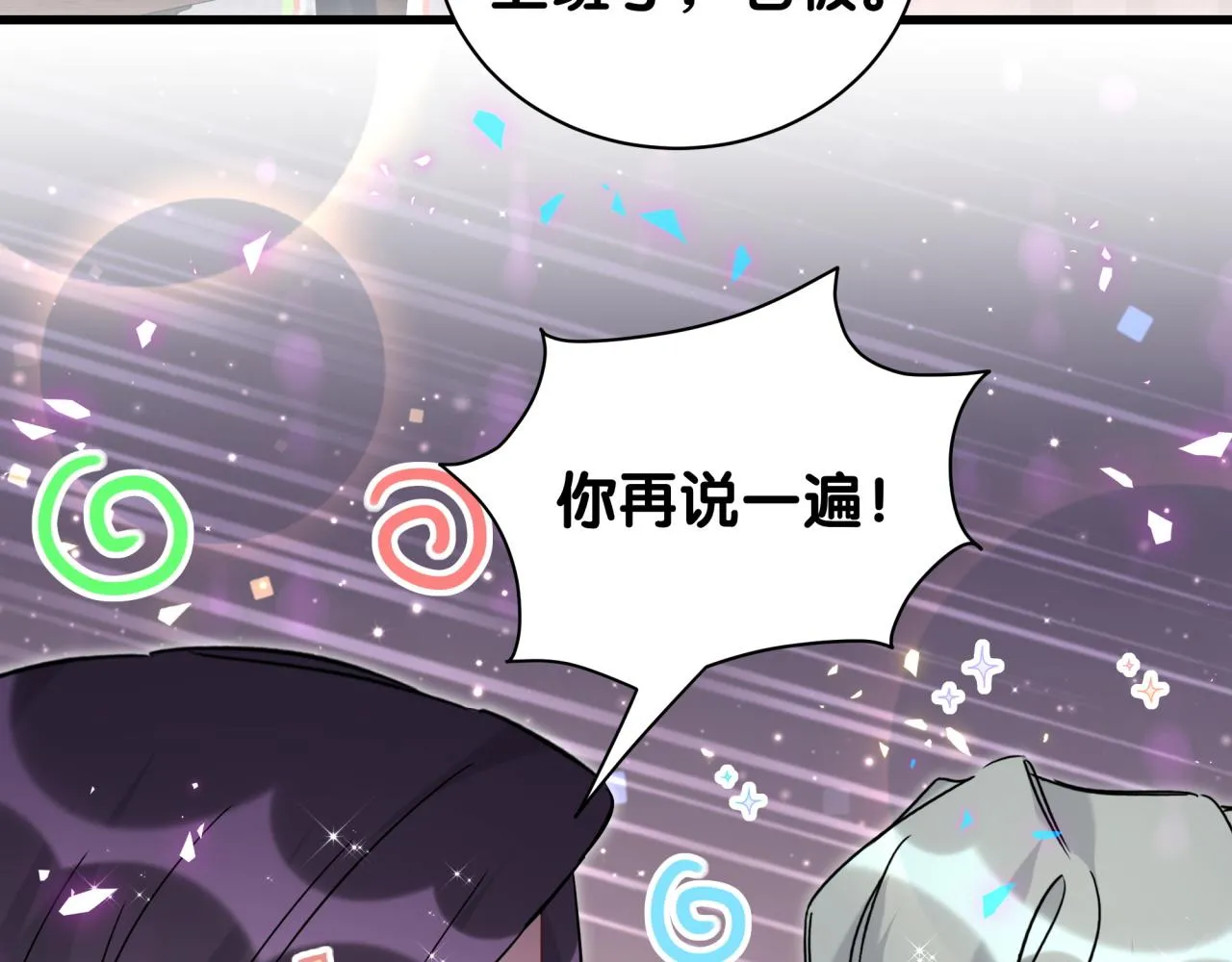 第231话 你想离开我？67