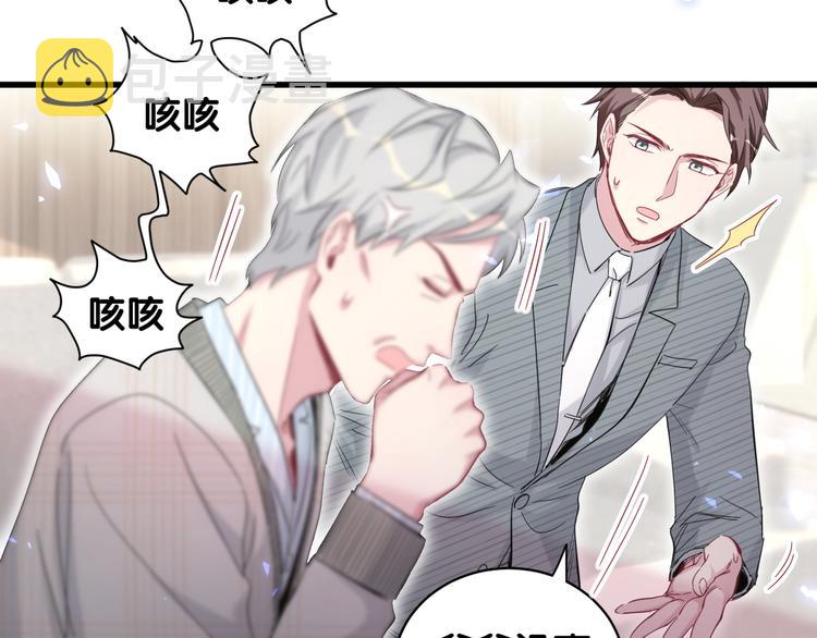 第100话 我回来了！76
