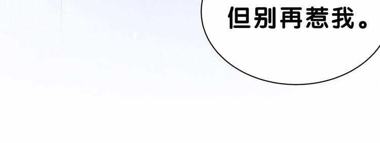 第39话 糖煲电话粥~122