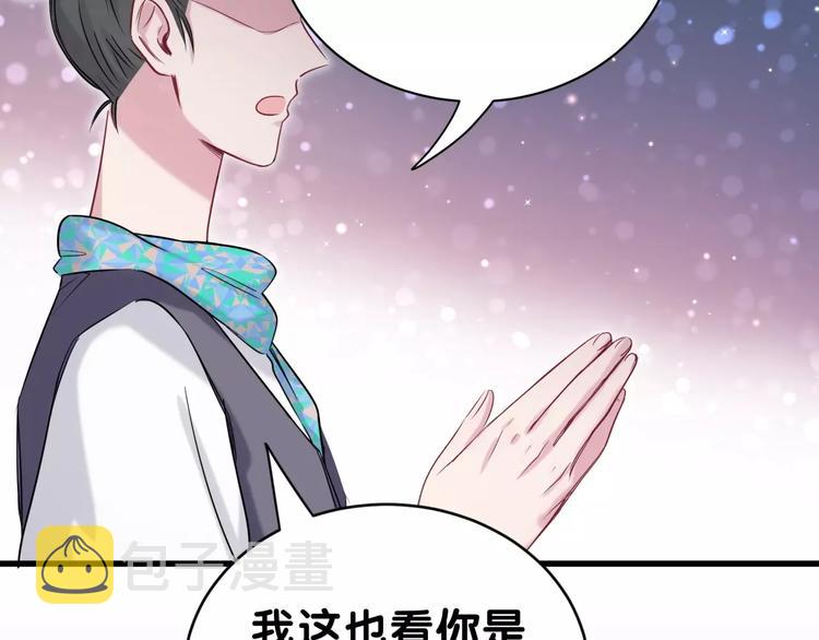 第54话 黄金马桶~152