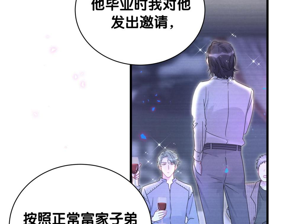 第227话 为什么看得上林世51