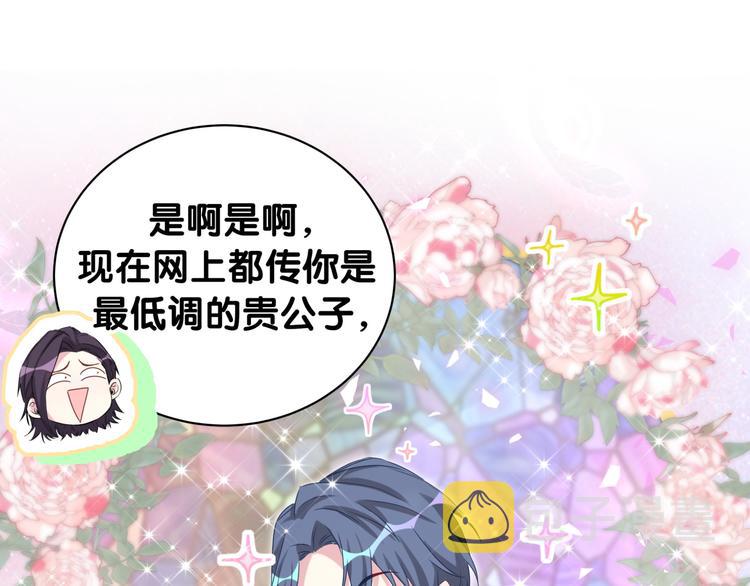第150话 你们可以叫我肉肉96