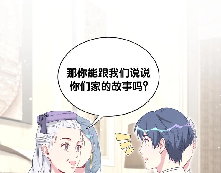 第74话 我很幸福26